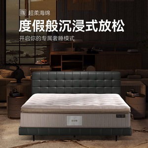 ที่นอนไฮบริด Miert พร้อมท็อปเปอร์ยางพารา 16 มม. พ็อกเก็ตสปริง ขนาด 1500x2000 มม. 1800x2000 มม. 2000x2000 มม. 2000x2200 มม. - Product Image 4