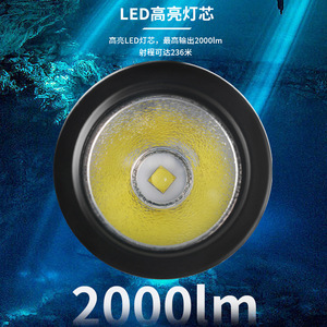 Linterna de buceo Jujingyang JY-DN02Pro recargable de iones de litio, resistente al agua, para pesca submarina y buceo nocturno - Product Image 2