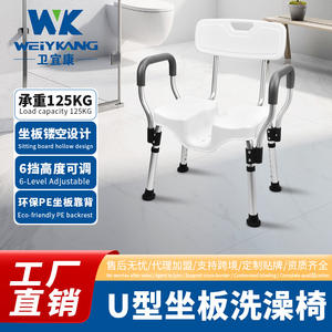 Aluminum Alloy <b>Bathroom</b> Safety Equipment-Non-Slip Shower Chair Elderly Bathing Chair <b>Stool</b> for Seniors - Product Image 5