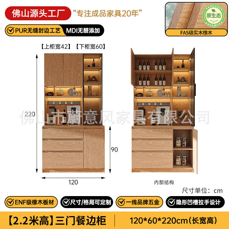 1.5m door sideboard cabinet ( 2.2m tall )