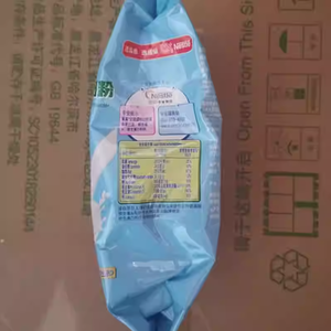 Nestl&eacute; Full Cream Formula <strong>Milk</strong> <strong>Powder</strong> 500g*24 Sachets - Product Image 3