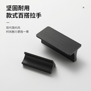Aluminum Alloy T-Shaped Drawer Handle Brushed Matte <b>Black</b> 32 Holes Cabinet Furniture Handle Minimalist Design Durable - Product Image 1