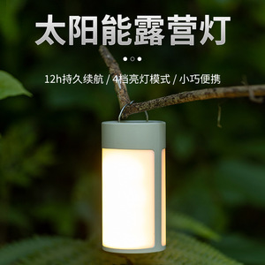 Luz LED portátil para acampar al aire libre con batería de larga duración para uso de emergencia e iluminación ambiental - Product Image 4