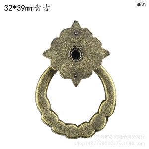 <b>Antique</b> Bronze Cabinet Drawer Pull Handle 32x39mm Chinese Style Ring Shape Single Hole Alloy Die Casting Durable - Product Image 2