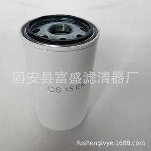 Élément filtrant d'huile hydraulique Fusheng P764729 pour utilisation en réservoir, matériau synthétique - Product Image 2