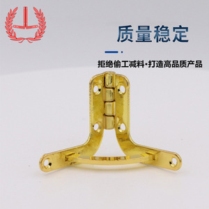 บานพับเหล็กสำหรับกล่องของขวัญ B036 ขายึดโลหะสำหรับงานปั๊มโลหะ - Product Image 1