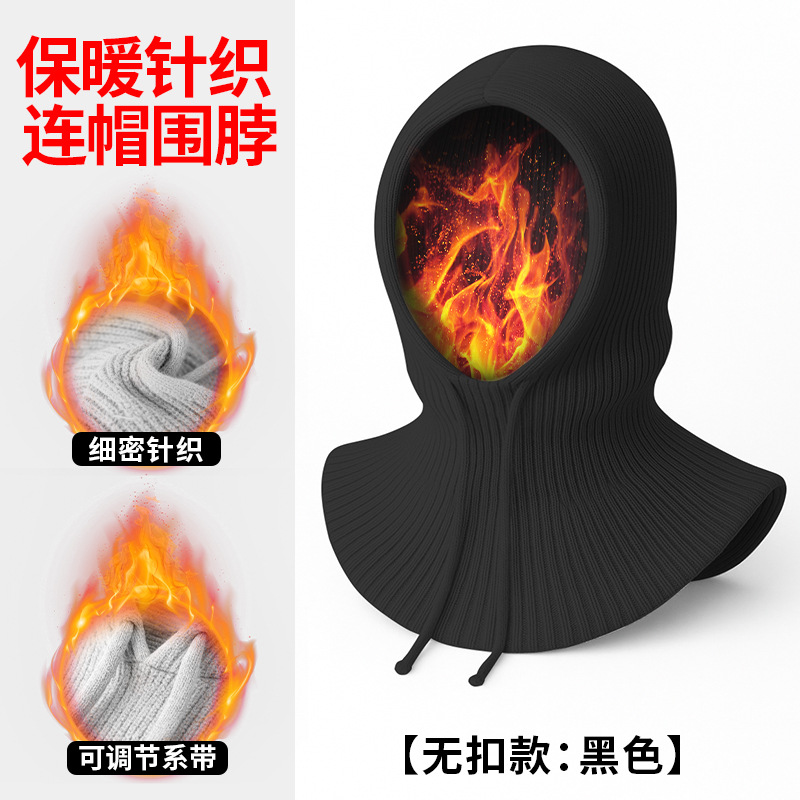 CSZZM001 - Black [No Buckle]