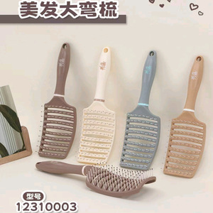 Xiudou – ensemble de brosses volumisantes pour cheveux, peigne de massage à coussin d'air pour femmes, cheveux longs, lissage, usage domestique, grande taille - Product Image 3