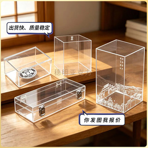 Ensemble de boîtes de présentation en acrylique Suiming, organiseurs de rangement transparents pour maquillage et cosmétiques, avec plusieurs tailles et compartiments - Product Image 2