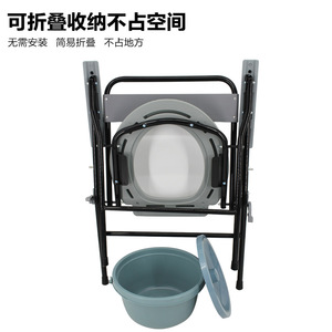 Dakang Foldable <b>Commode</b> Chair Metal 76x45x11cm For Elderly Disabled Home Use - Product Image 3