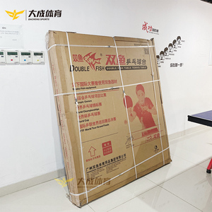 Đôi Cá 25Mm Xách Tay Chuyên Nghiệp Bóng Bàn Bàn Hiện Đại Trong Nhà Đào Tạo Nhà Có Thể Gập Lại Bảng 221a 221a + - Product Image 6