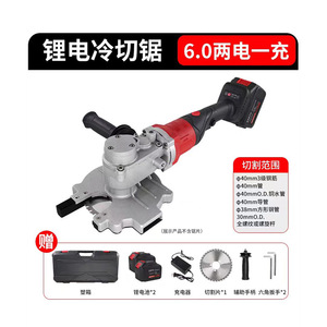 Industrial Rebar Cutter Battery <b>Powered</b> Handheld Cutting <b>Saw</b> For Steel Bar Cutting - Product Image 5