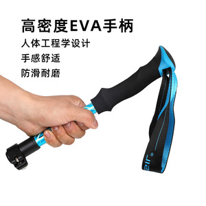 Bâtons de randonnée Lingfeng à cinq sections en alliage d'aluminium, bâtons de trekking pliables réglables, bâtons de marche d'extérieur - Product Image 1