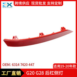 Lámina reflectora para luces laterales del parachoques trasero BMW Serie 3 G20 G28 63147420447 63147420448 Plana Convexa Led 5050 - Product Image 5