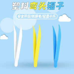Disposable Plastic Tweezers 7.8cm Toothed Tip Curved For Kids Diy Crafts Home Use - Product Image 5