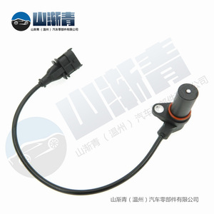 Sensor de Posición del Cigüeñal para Daf 6235607 0281002676 1607436, Repuesto de Sensor de Motor de Camión - Product Image 5