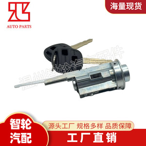 Toyota FJ Cruiser Ignition <b>Lock</b> Cylinder 89703-33070 69052-34040 With 2 <b>Keys</b> Aluminum Alloy Cylindrical <b>Lock</b> - Product Image 4