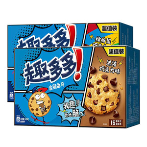 Biscotti Morbidi Ahoy al Gusto di Mirtillo Rosso 320g Vendita Calda Snack Esotici al Cioccolato all'Ingrosso dalla Cina - Product Image 5