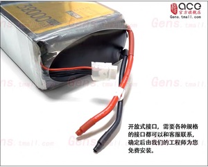 Hot Sales TATTU High Voltage Edition 32000mAh 6S 22.8v 10C Lithium Battery Black Stable <b>Accessories</b> - Product Image 5
