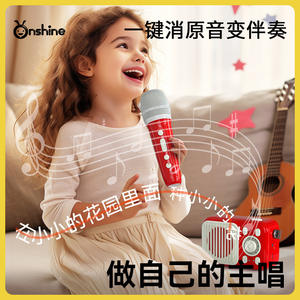 Micrófono de Karaoke Onshine, máquina de canto portátil con Bluetooth para niños, entretenimiento familiar en el hogar con sonido de alta fidelidad - Product Image 3