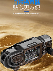 D500 ZASTONE Mini Mobile Radio Dual Band VHF/UHF 25W Two-Way Radio with Detachable Control Panel L808 - Product Image 5