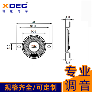 Haut-parleur Mylar 30mm 8ohm 1.5W Pilote de <span class=keywords><strong>micro</strong></span>-haut-parleur à <span class=keywords><strong>effet</strong></span> vocal humain parfait - Product Image 4