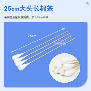 Hisopos de Algodón Marca Snowflake de 25 cm, Estériles y Desechables para Uso Ginecológico - Product Image 3