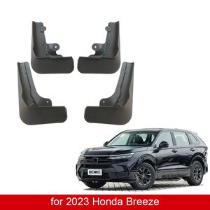 4 pièces pour Honda Breeze 2023, garde-boue de voiture, protection des pneus, pas de perçage requis, accessoires de garde-boue - Product Image 2