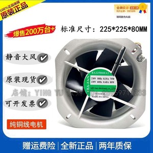พัดลมแบบแกน Ba22580ha2 ขนาด 225x80 มม. AC220V สำหรับระบายความร้อนที่อุณหภูมิสูง - Product Image 5