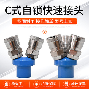 ข้อต่อเร็วแบบกลม SMV SmY สำหรับท่อลมอัดลมแบบสองทางและสามทาง - Product Image 4