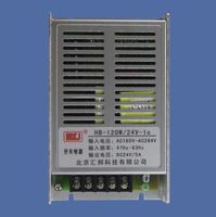 HB-120w / 24 V sakelar kontrol industri catu daya 24 V 5A RELAY