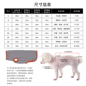 Suéter para Perro Corgi, Color Borgoña Gris, Tejido, Cálido, Ropa de Invierno para Perros Pequeños, Estilo Retro - Product Image 4