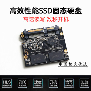 Unidad de estado sólido SATA de 2,5 pulgadas y 240 GB para uso en oficinas y escuelas - Product Image 3