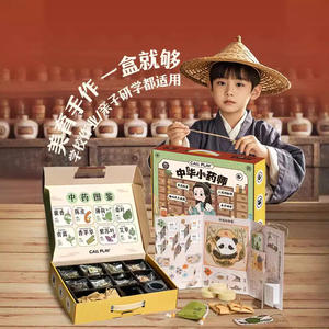 Kit DIY de fabrication de savon pour enfants, avec identification des plantes médicinales chinoises, pour les plus de 6 ans - Product Image 3