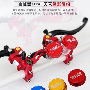 Palancas de freno para motocicleta Mokila, tipo de empuje directo, color rojo, para bicicletas eléctricas y motocicletas, modelo 02LR - Product Image 2