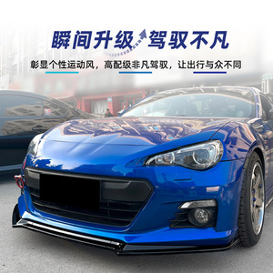 Amp Z Front <b>Lip</b> <b>Splitter</b> Chin Spoiler For Subaru Brz Zc6 2013 2016 Piano Black Carbon Fiber Texture Polished Finish - Product Image 5