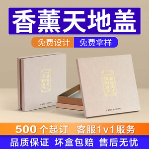 กล่องของขวัญแบบพลิกได้ รุ่น 8090 สำหรับสบู่อโรมาเธอราพี เครื่องใช้ในห้องน้ำ เจลอาบน้ำ พร้อมพิมพ์สี - Product Image 4