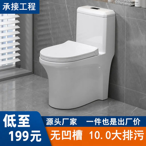 WC monobloc standard à chasse siphonique, entreaxe 300 mm, cuvette sans rainure pour maison et hôtel - Product Image 2