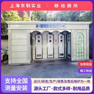 Toilettes portables en panneaux sandwich, design moderne, installation facile, utilisation dans les lieux publics - Product Image 3