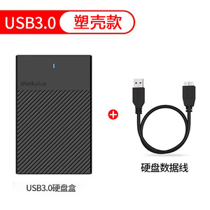 Thinkplus <b>External</b> <b>Hard</b> <b>Drive</b> Enclosure 2.5 Inch USB 3.0 SATA Interface For HDD <b>SSD</b> Storage - Product Image 3