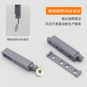 Jin Aoding Cabinet Door <b>Rebounder</b> 802 Thickened Gray Automatic Silent Push Button Device For Concealed Installation - Product Image 4