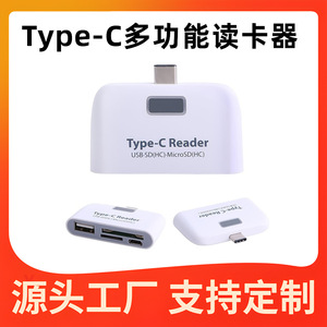 Type C <b>Card</b> Reader USB 2.0 <b>SD</b> TF MicroSD Multi Slot Mobile Phone External Plastic 4 In 1 Reader - Product Image 5