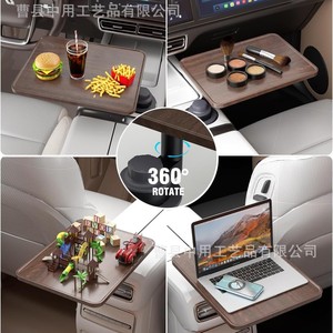 <b>Car</b> Laptop <b>Table</b> Wooden 360 Degree Rotating Cup Holder For Vehicle Use - Product Image 5
