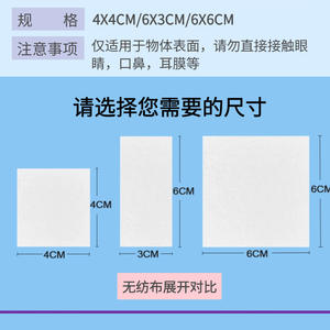 Lingettes alcoolisées Su Xiang 75% d'alcool éthylique 100 pièces pour usage désinfectant - Product Image 3