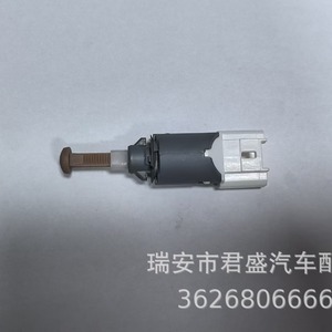 Interruptor de Freno 8200168238 25320-00Q0A para Renault Lada JX-OS255, Pieza de Repuesto - Product Image 3
