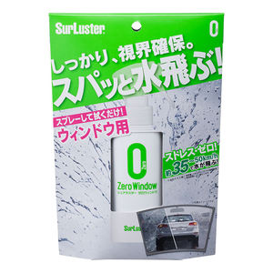 Nuevo espray de recubrimiento a granel para accesorios de ventana de coche Productos Premium para el cuidado del coche - Product Image 1