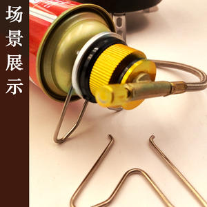 ที่วางกระป๋องแก๊สแบบ W สำหรับใช้งานกลางแจ้ง ทำจากสแตนเลส พกพาสะดวก พร้อมโครงรองรับสำหรับเตาแคมป์ปิ้ง ป้องกันการลื่นไถลและรั่วไหล - Product Image 1