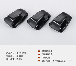 4 Ganchos Mini Adhesivos Ocultos para Coche, de ABS, para el Respaldo del Asiento, Kits para el Interior del Hogar - Product Image 6