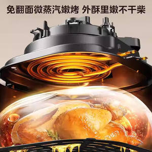 Friteuse à air Midea 4,5 L, double bouton de commande, affichage visuel, revêtement céramique, modèle électrique domestique - Product Image 2