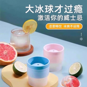 Moule à glace sphérique en silicone, bac à glaçons ronds antiadhésif pour la préparation de boissons au whisky - Product Image 5
